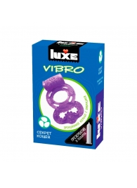 Фиолетовое эрекционное виброкольцо Luxe VIBRO  Секрет Кощея  + презерватив - Luxe - в Комсомольске-на-Амуре купить с доставкой