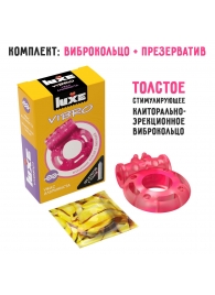 Розовое эрекционное виброкольцо Luxe VIBRO  Ужас Альпиниста  + презерватив - Luxe - в Комсомольске-на-Амуре купить с доставкой