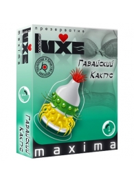 Презерватив LUXE Maxima  Гавайский Кактус  - 1 шт. - Luxe - купить с доставкой в Комсомольске-на-Амуре
