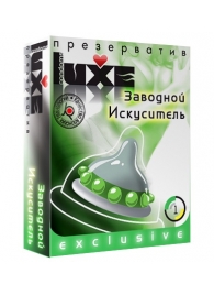 Презерватив LUXE  Exclusive  Заводной искуситель  - 1 шт. - Luxe - купить с доставкой в Комсомольске-на-Амуре