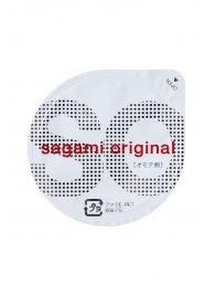 Ультратонкие презервативы Sagami Original - 2 шт. - Sagami - купить с доставкой в Комсомольске-на-Амуре