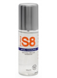 Анальный лубрикант на водной основе с охлаждающим эффектом S8 Anal Cooling - 125 мл. - Stimul8 - купить с доставкой в Комсомольске-на-Амуре