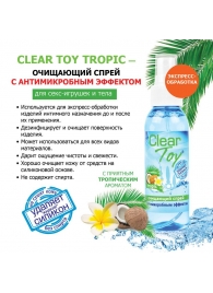 Очищающий спрей для игрушек CLEAR TOY Tropic - 100 мл. - Биоритм - купить с доставкой в Комсомольске-на-Амуре