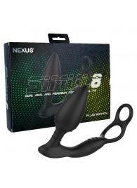 Черная анальная пробка NEXUS SIMUL8 Plug Edition с фиксацией на теле кольцами - Nexus Range - в Комсомольске-на-Амуре купить с доставкой
