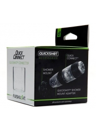 Коннектор для мастурбаторов серии Quickshot - Quick Connect - Fleshlight - в Комсомольске-на-Амуре купить с доставкой