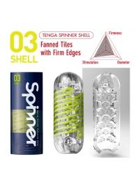 Мастурбатор SPINNER Shell - Tenga - в Комсомольске-на-Амуре купить с доставкой