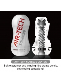 Мастурбатор AIR-TECH Squeeze Gentle - Tenga - в Комсомольске-на-Амуре купить с доставкой