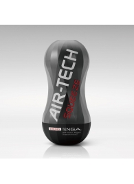 Мастурбатор AIR-TECH Squeeze Strong - Tenga - в Комсомольске-на-Амуре купить с доставкой Мастурбатор AIR-TECH Squeeze Strong - Tenga - в Комсомольске-на-Амуре купить с доставкой
