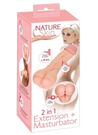 Телесная насадка-мастурбатор 2-in-1 Extension Masturbator - 21 см. - Orion - в Комсомольске-на-Амуре купить с доставкой