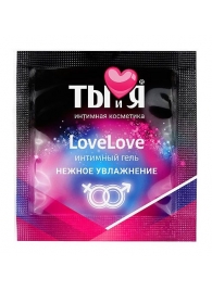 Пробник увлажняющего интимного геля LoveLove - 4 гр. - Биоритм - купить с доставкой в Комсомольске-на-Амуре