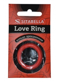 Эрекционное кольцо из киберкожи с пупырышками - Sitabella - в Комсомольске-на-Амуре купить с доставкой