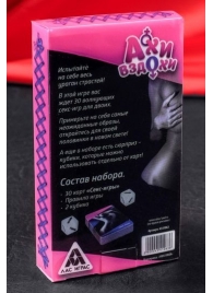 Игра для двоих  Ахи вздохи. Под знаком страсти - Сима-Ленд - купить с доставкой в Комсомольске-на-Амуре