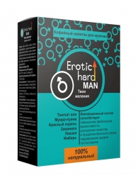 Кофейный напиток для мужчин  Erotic hard MAN - Твои желания  - 100 гр. - Erotic Hard - купить с доставкой в Комсомольске-на-Амуре