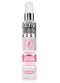 Увлажняющий интимный гель Active Glide Prebiotic - 100 гр. - Биоритм - купить с доставкой в Комсомольске-на-Амуре