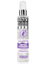 Увлажняющий интимный гель Active Glide Allantoin - 100 гр. - Биоритм - купить с доставкой в Комсомольске-на-Амуре