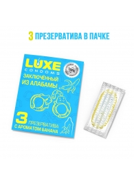Презервативы  Заключенный из Алабамы  с ароматом банана - 3 шт. - Luxe - купить с доставкой в Комсомольске-на-Амуре