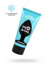 Водно-силиконовый лубрикант ProAnal Cool Silicone - 50 гр. - Биоритм - купить с доставкой в Комсомольске-на-Амуре