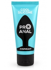 Водно-силиконовый лубрикант ProAnal Cool Silicone - 50 гр. - Биоритм - купить с доставкой в Комсомольске-на-Амуре