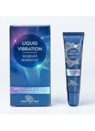 Возбуждающий крем-гель Liquid Vibration - 15 гр. - БиоМед - купить с доставкой в Комсомольске-на-Амуре