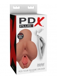 Кофейный мастурбатор Pick Your Pleasure Stroker - Pipedream - в Комсомольске-на-Амуре купить с доставкой