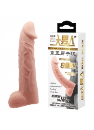 Телесная реалистичная насадка-удлинитель на пенис - 21 см. - Baile - в Комсомольске-на-Амуре купить с доставкой Телесная реалистичная насадка-удлинитель на пенис - 21 см. - Baile - в Комсомольске-на-Амуре купить с доставкой