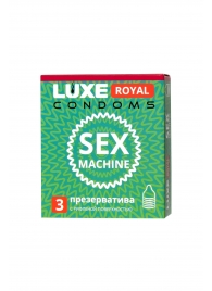 Ребристые презервативы LUXE Royal Sex Machine - 3 шт. - Luxe - купить с доставкой в Комсомольске-на-Амуре