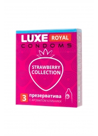 Презервативы с ароматом клубники LUXE Royal Strawberry Collection - 3 шт. - Luxe - купить с доставкой в Комсомольске-на-Амуре