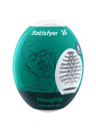 Мастурбатор-яйцо Satisfyer Naughty Mini Masturbator - Satisfyer - в Комсомольске-на-Амуре купить с доставкой