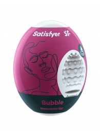 Мастурбатор-яйцо Satisfyer Bubble Mini Masturbator - Satisfyer - в Комсомольске-на-Амуре купить с доставкой