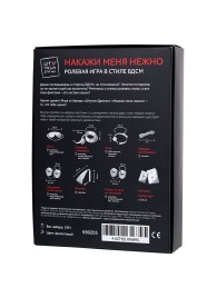 Фиолетовый набор БДСМ «Накажи меня нежно» с карточками - Штучки-дрючки - купить с доставкой в Комсомольске-на-Амуре