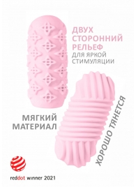 Розовый мастурбатор Marshmallow Maxi Honey - Lola Games - в Комсомольске-на-Амуре купить с доставкой