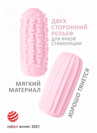 Розовый мастурбатор Marshmallow Maxi Syrupy - Lola Games - в Комсомольске-на-Амуре купить с доставкой