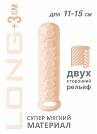 Телесный фаллоудлинитель Homme Long - 15,5 см. - Lola Games - в Комсомольске-на-Амуре купить с доставкой