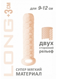 Телесный фаллоудлинитель Homme Long - 13,5 см. - Lola Games - в Комсомольске-на-Амуре купить с доставкой