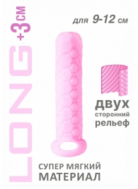 Розовый фаллоудлинитель Homme Long - 13,5 см. - Lola Games - в Комсомольске-на-Амуре купить с доставкой