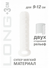 Белый фаллоудлинитель Homme Long - 13,5 см. - Lola Games - в Комсомольске-на-Амуре купить с доставкой