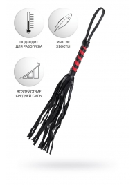 Черно-красный флоггер Anonymo - 45 см. - ToyFa - купить с доставкой в Комсомольске-на-Амуре Черно-красный флоггер Anonymo - 45 см. - ToyFa - купить с доставкой в Комсомольске-на-Амуре