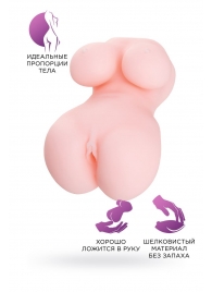 Мастурбатор-вагина Babycakes - ToyFa - в Комсомольске-на-Амуре купить с доставкой