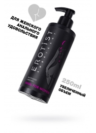 Женский анальный лубрикант на водной основе Erotist Anal For Women - 250 мл. - Erotist Lubricants - купить с доставкой в Комсомольске-на-Амуре