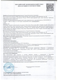 Пищевой концентрат для женщин BLACK PANTER - 8 монодоз (по 1,5 мл.) - Sitabella - купить с доставкой в Комсомольске-на-Амуре