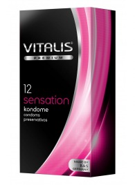 Презервативы VITALIS PREMIUM sensation с пупырышками и кольцами - 12 шт. - Vitalis - купить с доставкой в Комсомольске-на-Амуре