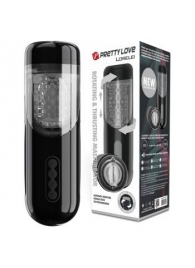 Автоматический мастурбатор-вагина Lorelei - Baile - в Комсомольске-на-Амуре купить с доставкой