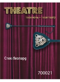 Чёрный стек с фигуркой леопарда на наконечнике - 21 см. - ToyFa - купить с доставкой в Комсомольске-на-Амуре