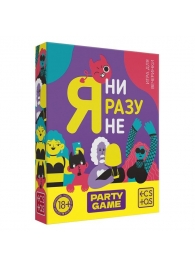 Игра для компании  Я ни разу не - Сима-Ленд - купить с доставкой в Комсомольске-на-Амуре