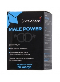 Капсулы для мужчин Erotichard male power - 20 капсул (0,370 гр.) - Erotic Hard - купить с доставкой в Комсомольске-на-Амуре