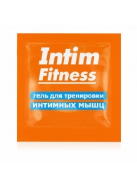 Саше геля для тренировки интимных мышц Intim Fitness - 4 гр. - Биоритм - купить с доставкой в Комсомольске-на-Амуре