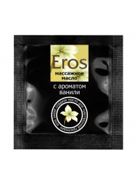 Саше массажного масла Eros sweet c ароматом ванили - 4 гр. - Биоритм - купить с доставкой в Комсомольске-на-Амуре