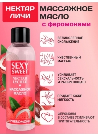 Массажное масло Sexy Sweet Nectar Lychee с феромонами и ароматом личи - 75 мл. - Биоритм - купить с доставкой в Комсомольске-на-Амуре