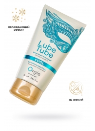 Интимный гель на водной основе Lube Tube Cool с охлаждающим эффектом - 150 мл. - ORGIE - купить с доставкой в Комсомольске-на-Амуре