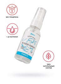 Увлажняющая гель-смазка «Интенсивное увлажнение» - 50 мл. - ToyFa - купить с доставкой в Комсомольске-на-Амуре